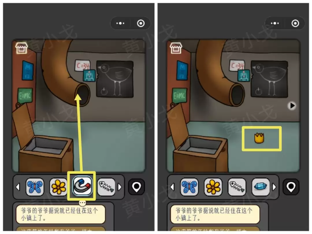 《宇宙怪谈》鸟镇关卡攻略