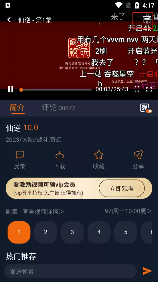 囧次元官方正版下载2026