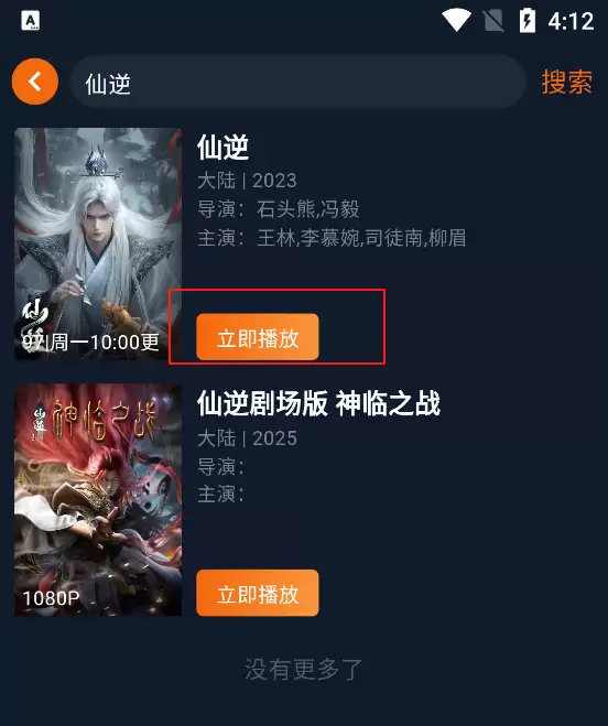 2026囧次元免费网站入口