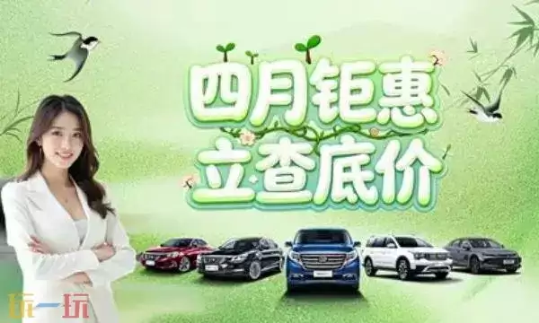 汽车之家官网最新链接 汽车之家网页版登录入口