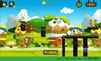 白日梦想屋怎么免费安装-白日梦想屋免费安装方法