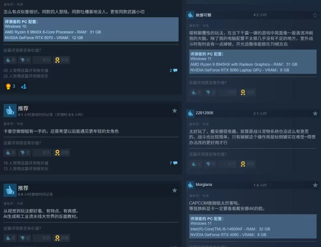 《识质存在》Steam好评如潮 在线峰值超5万