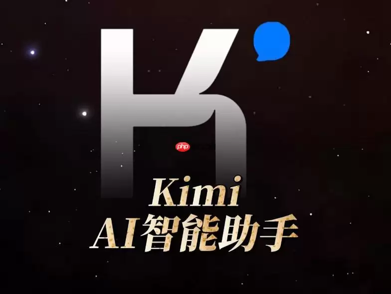 kimi官网2026更新内容_kimi官网新版功能解析