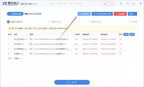 Excel删除空白行后又反复出现的原因