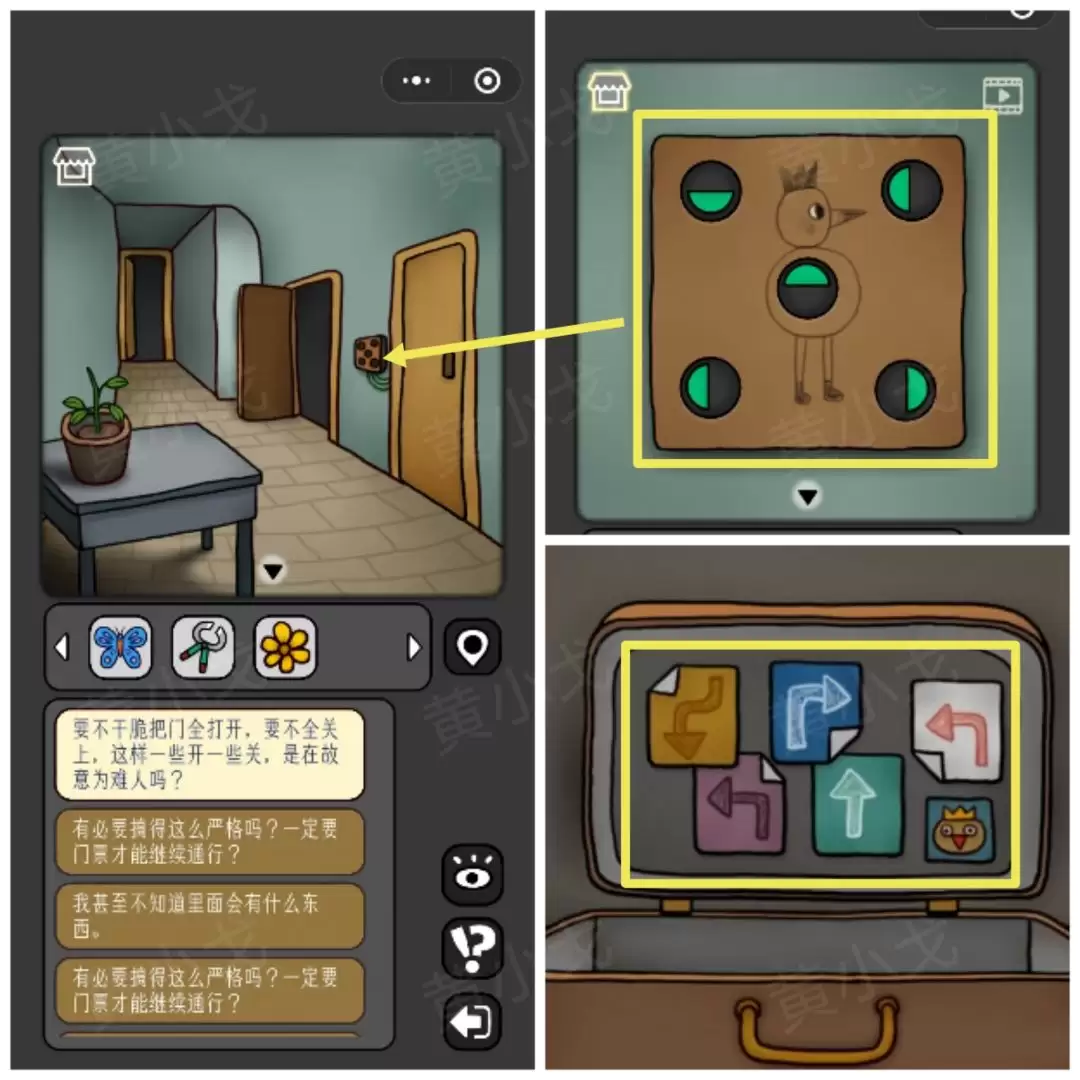 《宇宙怪谈》鸟镇关卡攻略