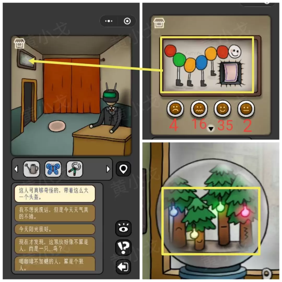 《宇宙怪谈》鸟镇关卡攻略