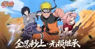 火影忍者木叶高手怎么玩