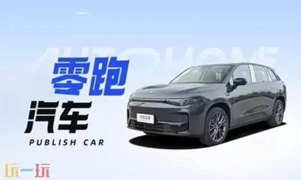 汽车之家官网最新链接 汽车之家网页版登录入口