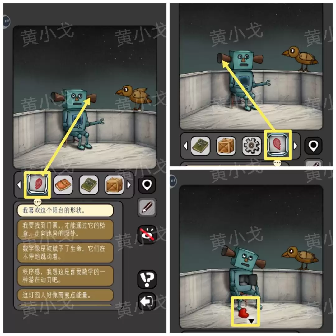 《宇宙怪谈》数字迷宫攻略