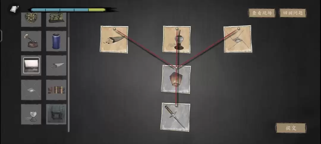 《山河旅探》第五案：斗室疑阵推理攻略