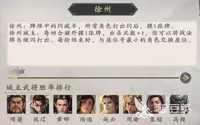 名将杀兵临城下怎么玩