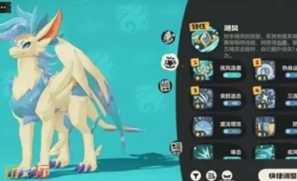 洛克王国世界圣羽翼王无限连技能怎么搭配 洛克王国世界圣羽翼王无限连技能搭配建议