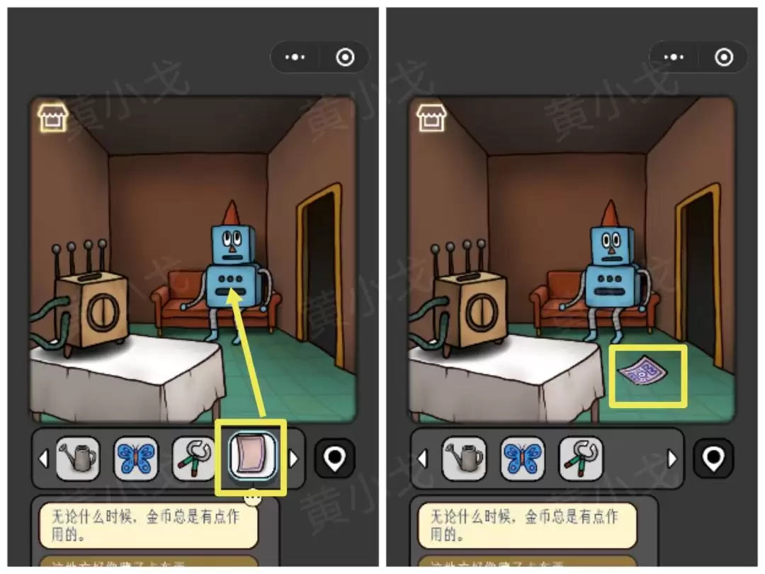 《宇宙怪谈》鸟镇关卡攻略