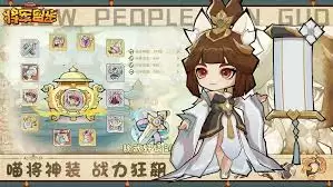 将军留步试炼之塔玩法攻略-将军留步试炼之塔怎么玩