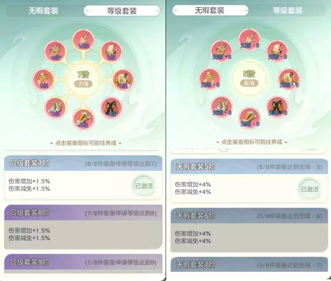 宗师之上神铸玩法攻略