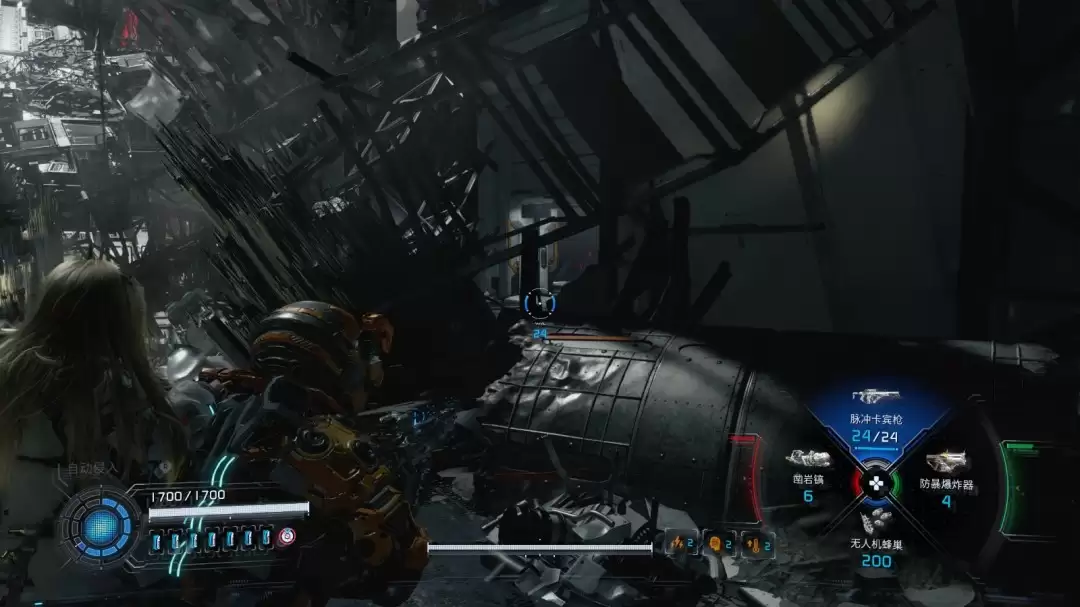 《识质存在》中央停泊点分享