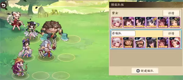 三国杀武将觉醒孙鲁班召唤队阵容攻略