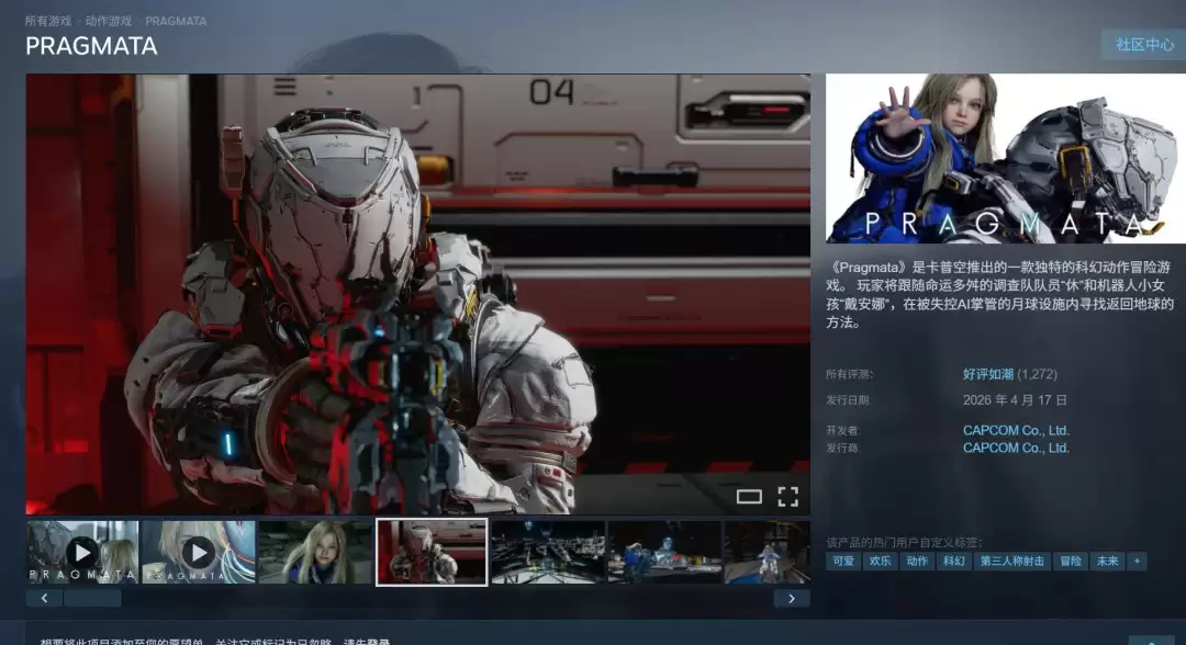 《识质存在》Steam好评如潮 在线峰值超5万