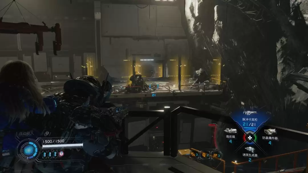 《识质存在》中央停泊点分享