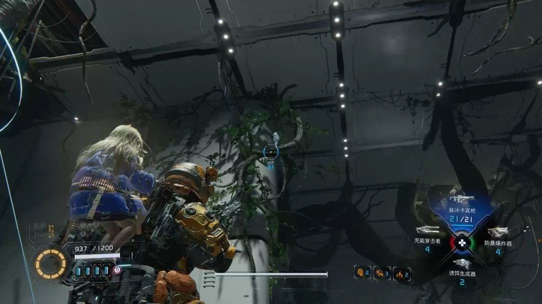 《识质存在》地脉巨蛋分享