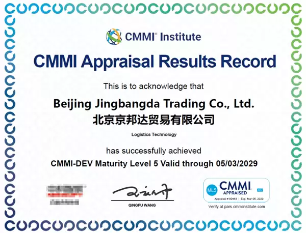 全球最高标准！京东物流斩获国际软件研发诺贝尔奖