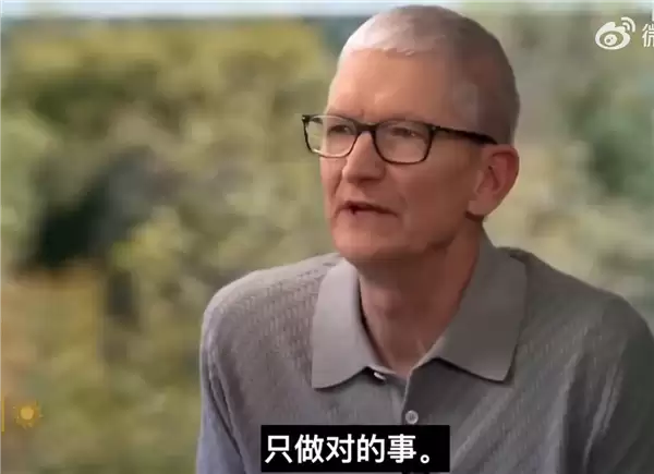苹果突然宣布新任CEO！库克深情告别：没有辜负乔布斯临终遗愿