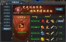 龙城秘境如何获取金币