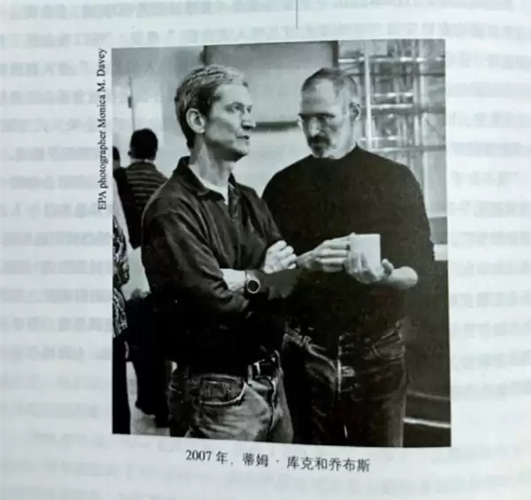 苹果突然宣布新任CEO！库克深情告别：没有辜负乔布斯临终遗愿