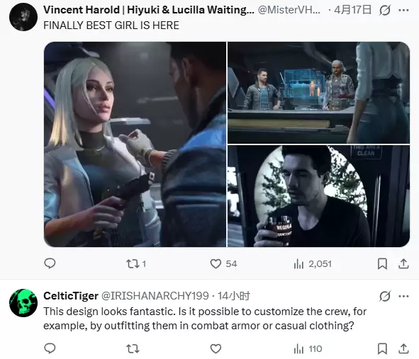 《苍穹浩瀚：奥西里斯重生》女主美丽动人 老外狂赞