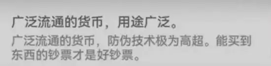 《明日方舟：终末地》折金票获取攻略