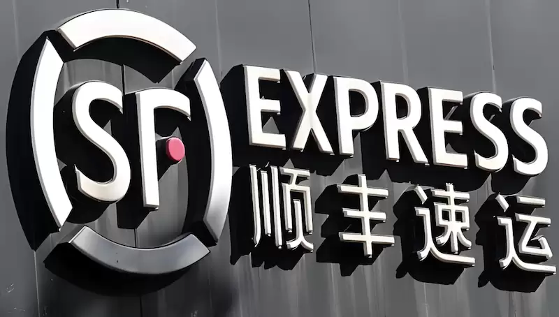 顺丰单号查询网页入口 顺丰快递官网在线查询地址 - 本站