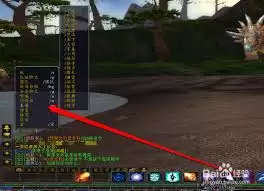 魔兽世界如何招手