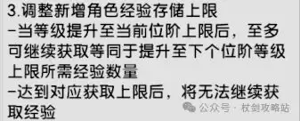 《仗剑传说》星神系统玩法介绍