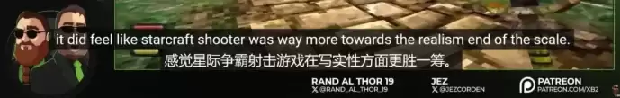 《星际争霸》IP新作最新爆料：游戏是逼真写实风格