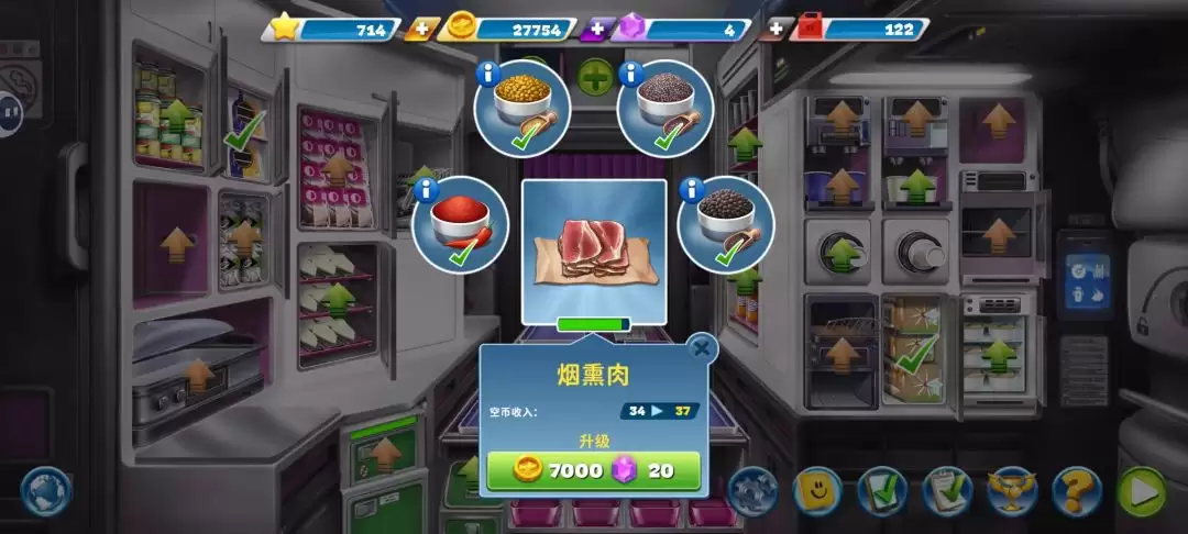 《球球旅行记》纽约航空攻略