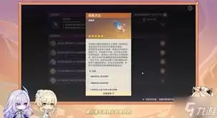 原神5.7版本前瞻节目有哪些兑换码