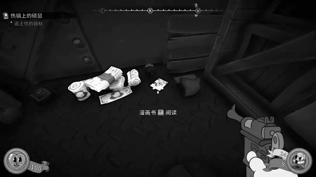 《神探杰克鼠》哈尔兹飞艇玩法介绍