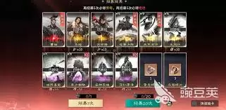 三国天下归心贾诩控制队怎么玩