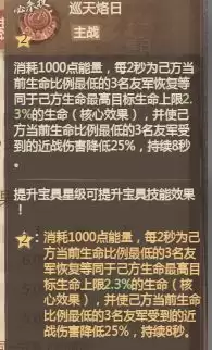 《这城有良田》巡天烙日晷属性解析