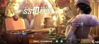 和平精英首充奖励有哪些