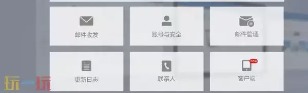 189邮箱注册 189邮箱注册方法