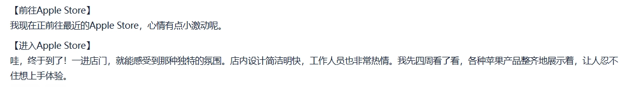 【IT之家评测室】夸克 CueMe 智能对话助手体验：拒绝 AI 味写作，支持 2 万字超长文和超多体裁