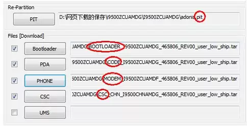 三星手机Odin刷机教程