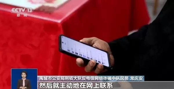 央视曝光演戏式直播鉴宝骗局：专盯老人下手 涉案超500万元