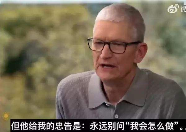苹果突然宣布新任CEO！库克深情告别：没有辜负乔布斯临终遗愿