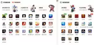 有哪些平台可以买卖游戏账号