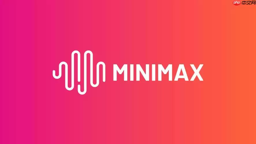 minimax视频生成等待时间太久怎么办