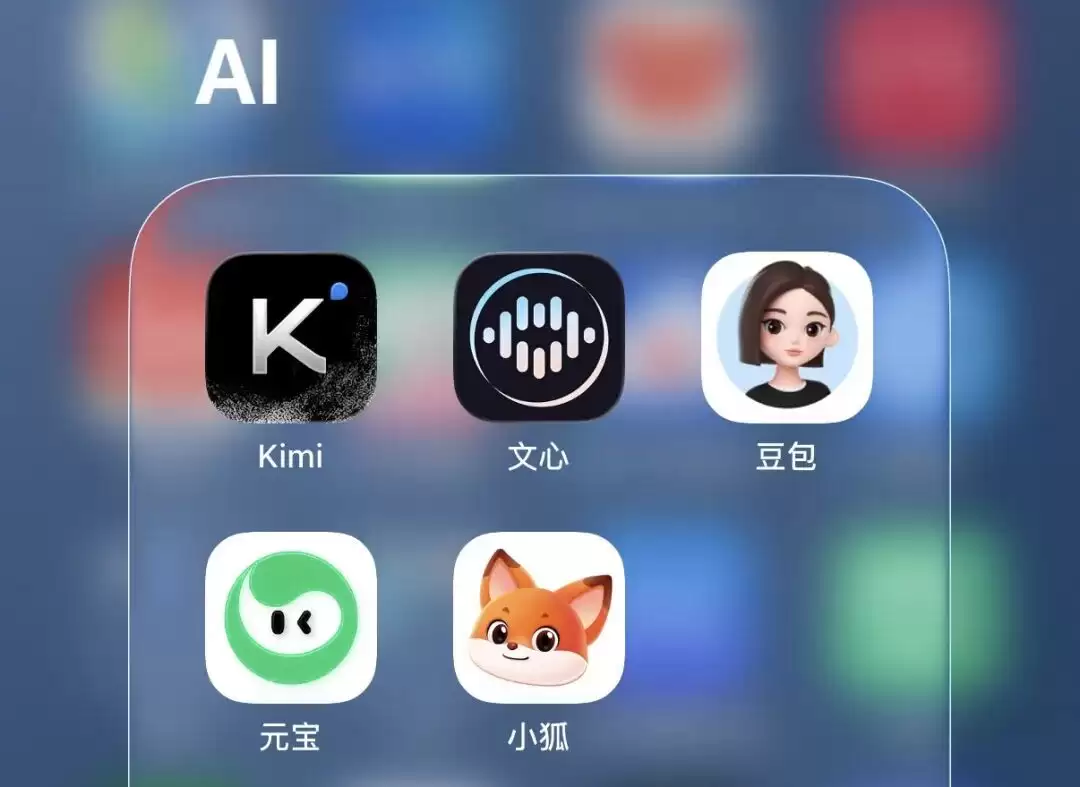 搜狐推出AI助手“小狐”，能追上豆包、元宝、文心们吗？