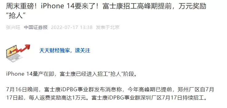 苹果14抢购按键连发教程_iPhone屏幕自动点击设置