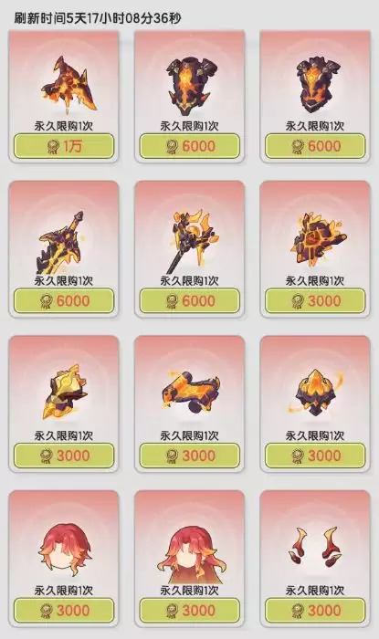 《仗剑传说》星神系统玩法介绍